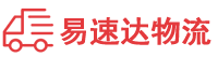 益阳到和田市物流公司